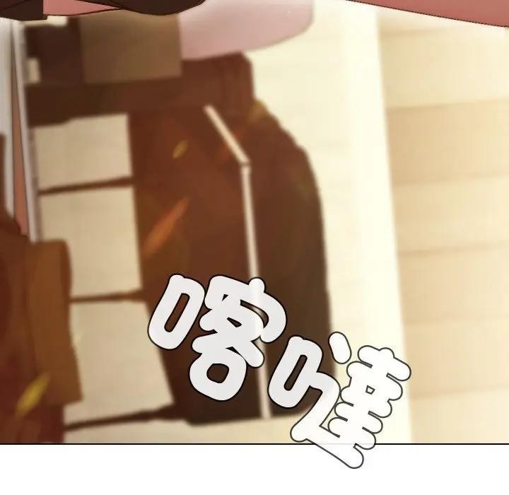 每日攻略計畫第20話 第89頁