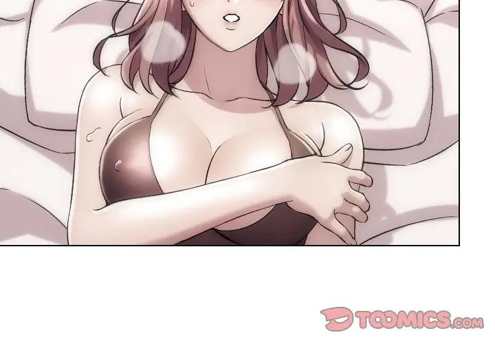 每日攻略計畫第21話 第2頁