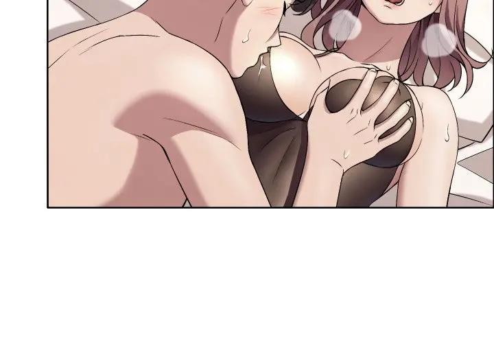 每日攻略計畫第21話 第4頁