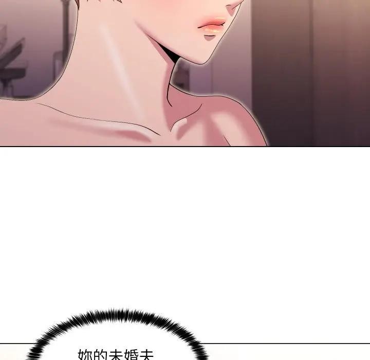 每日攻略計畫第21話 第6頁