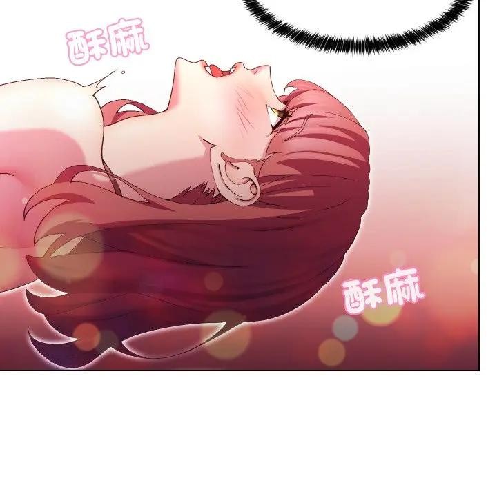 每日攻略計畫第21話 第22頁