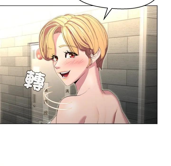 每日攻略計畫第21話 第66頁