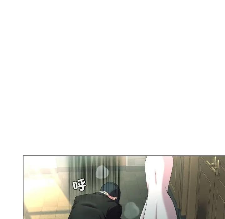 每日攻略計畫第21話 第67頁