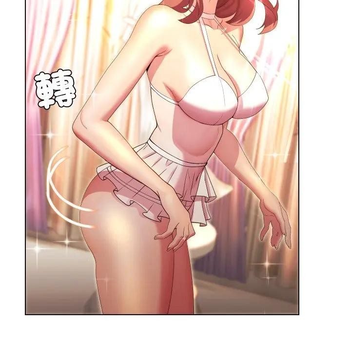 每日攻略計畫第21話 第73頁