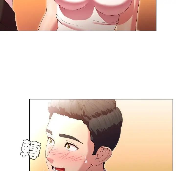 每日攻略計畫第21話 第82頁