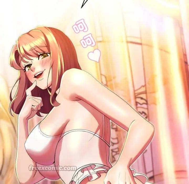 每日攻略計畫第21話 第84頁