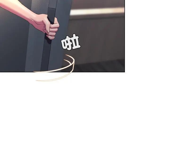 每日攻略計畫第21話 第91頁