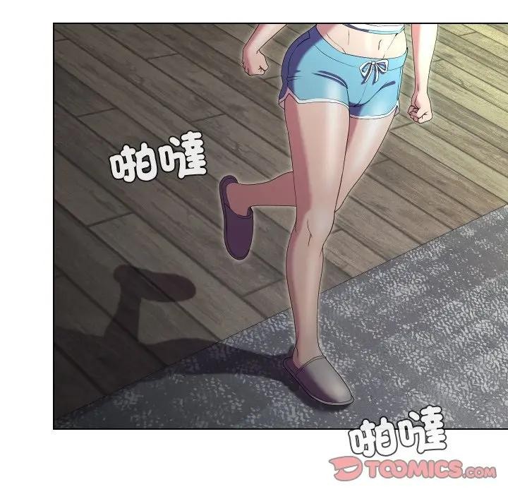 每日攻略計畫第21話 第92頁