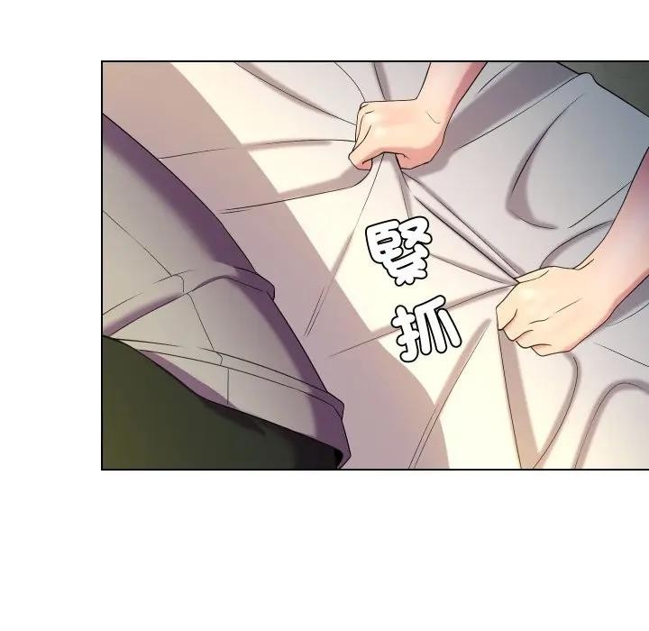 每日攻略計畫第21話 第100頁