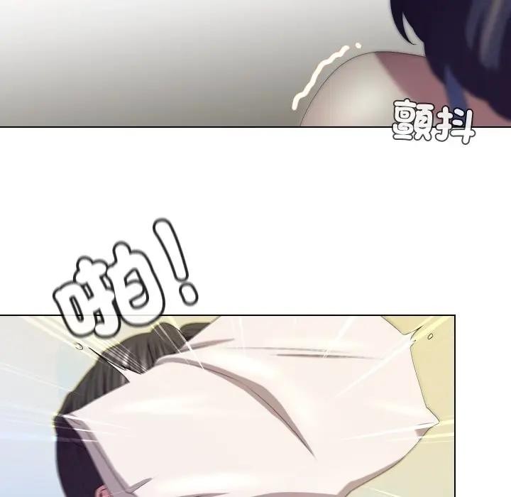 每日攻略計畫第21話 第106頁