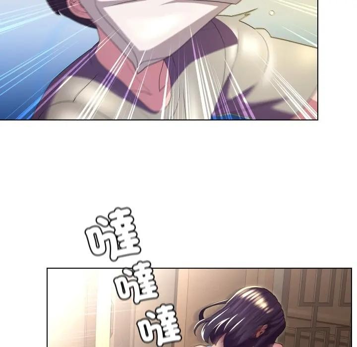 每日攻略計畫第21話 第107頁