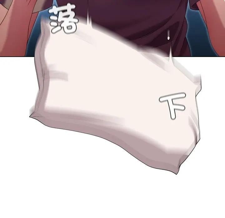 每日攻略計畫第21話 第111頁