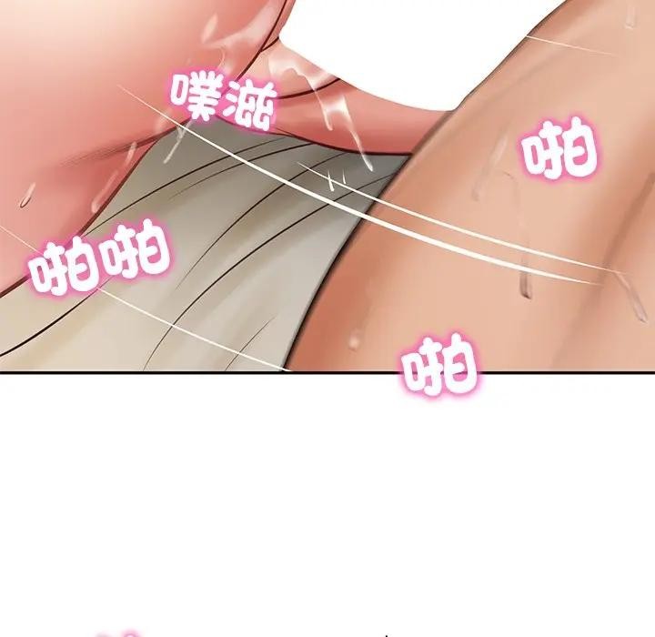 财阀家的女婿第65話 第19頁