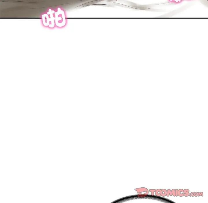 财阀家的女婿第65話 第24頁