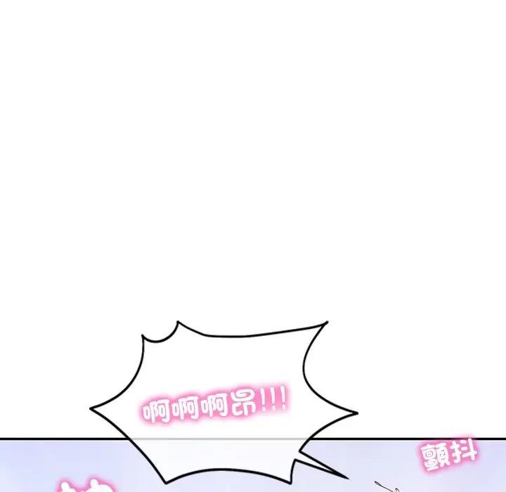 财阀家的女婿第65話 第82頁