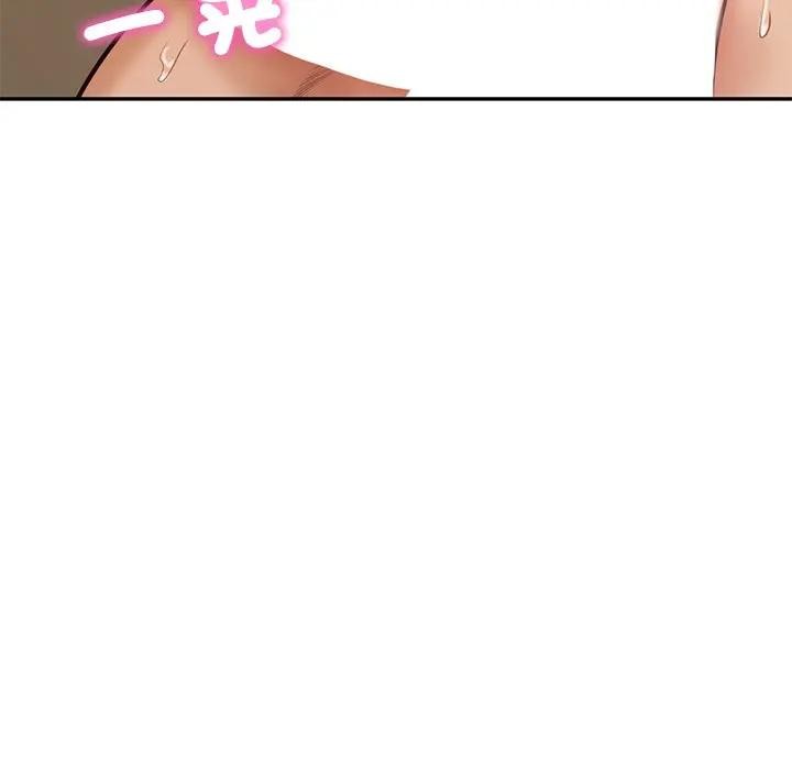 财阀家的女婿第65話 第87頁