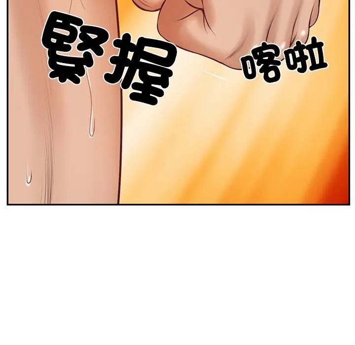 财阀家的女婿第65話 第94頁