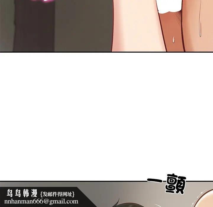 财阀家的女婿第65話 第97頁