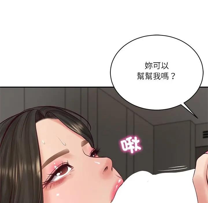 财阀家的女婿第65話 第105頁