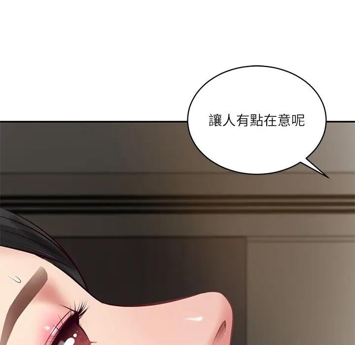 财阀家的女婿第65話 第111頁
