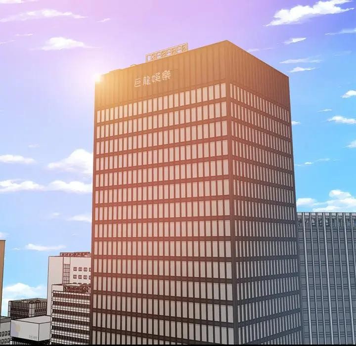 财阀家的女婿第65話 第127頁