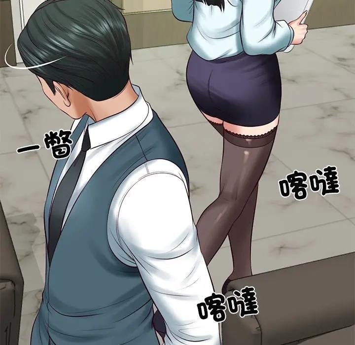 财阀家的女婿第65話 第139頁