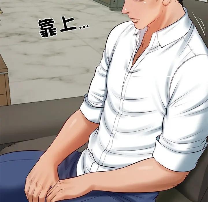 财阀家的女婿第65話 第136頁