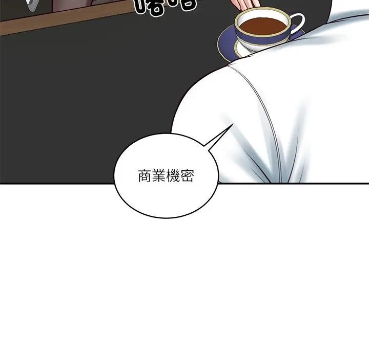 财阀家的女婿第65話 第134頁