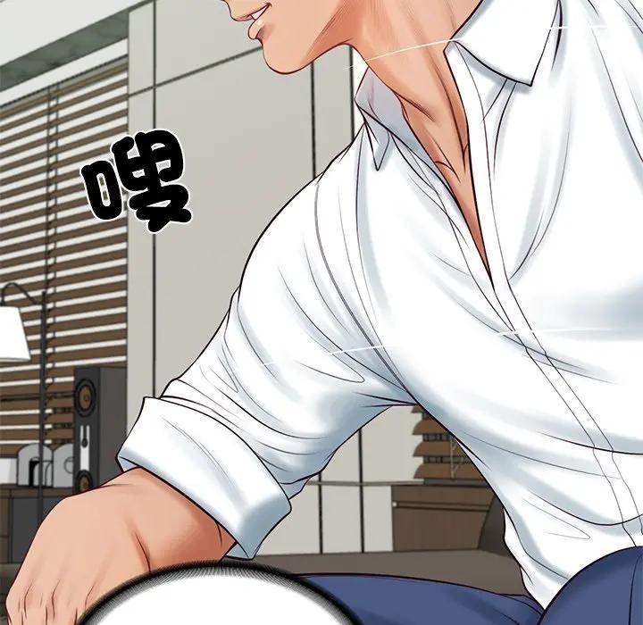 财阀家的女婿第65話 第149頁