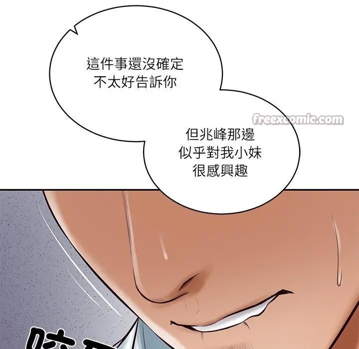 财阀家的女婿第65話 第154頁