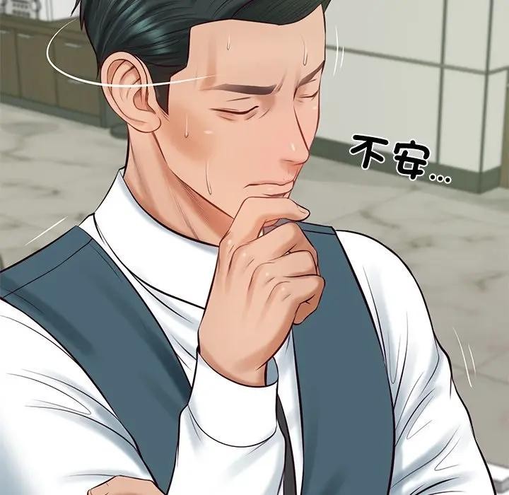 财阀家的女婿第65話 第165頁