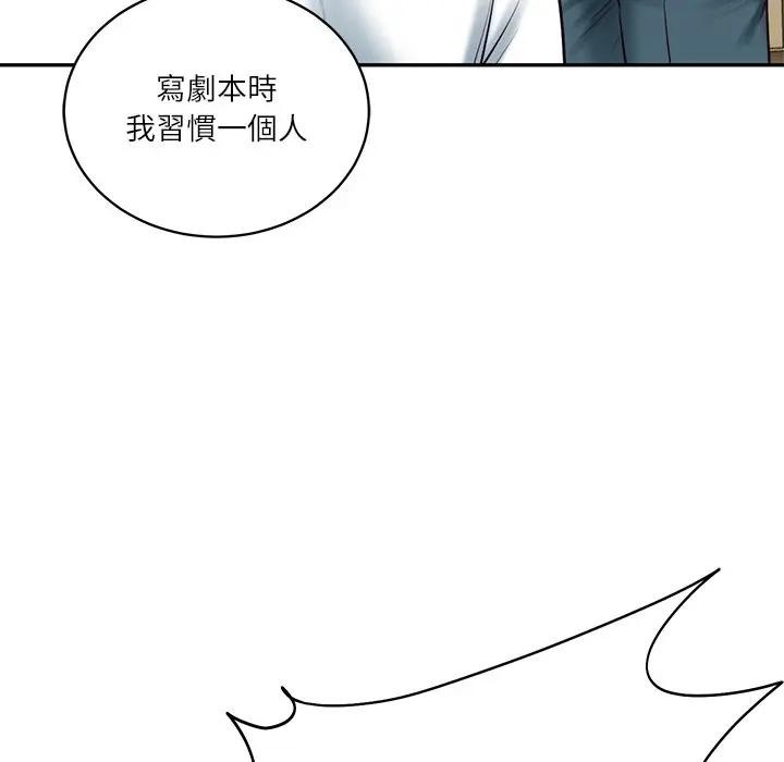 财阀家的女婿第65話 第171頁