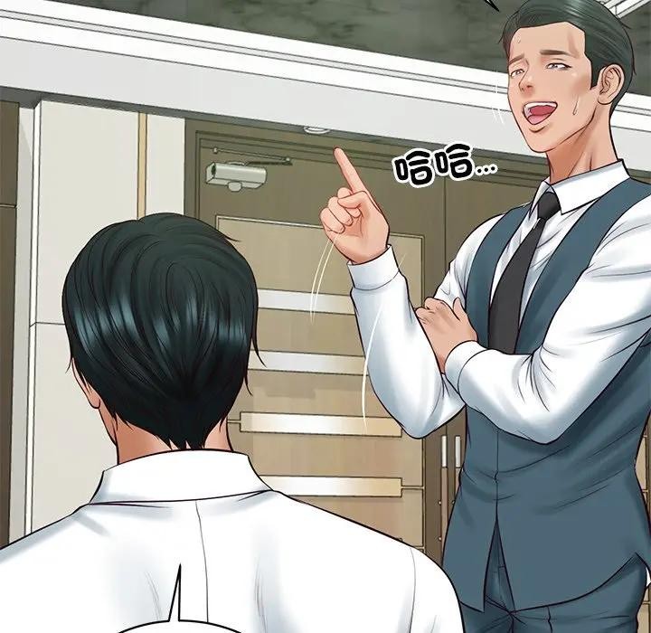 财阀家的女婿第65話 第170頁