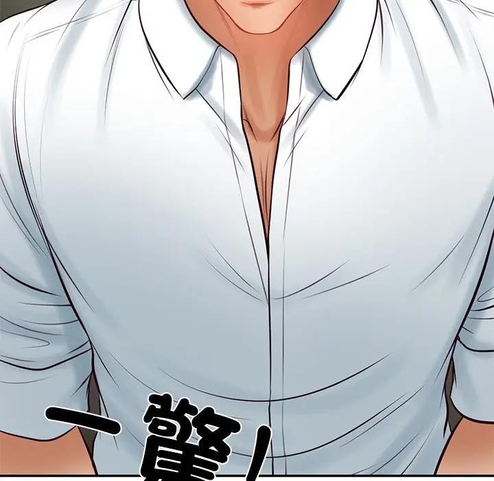 财阀家的女婿第65話 第175頁