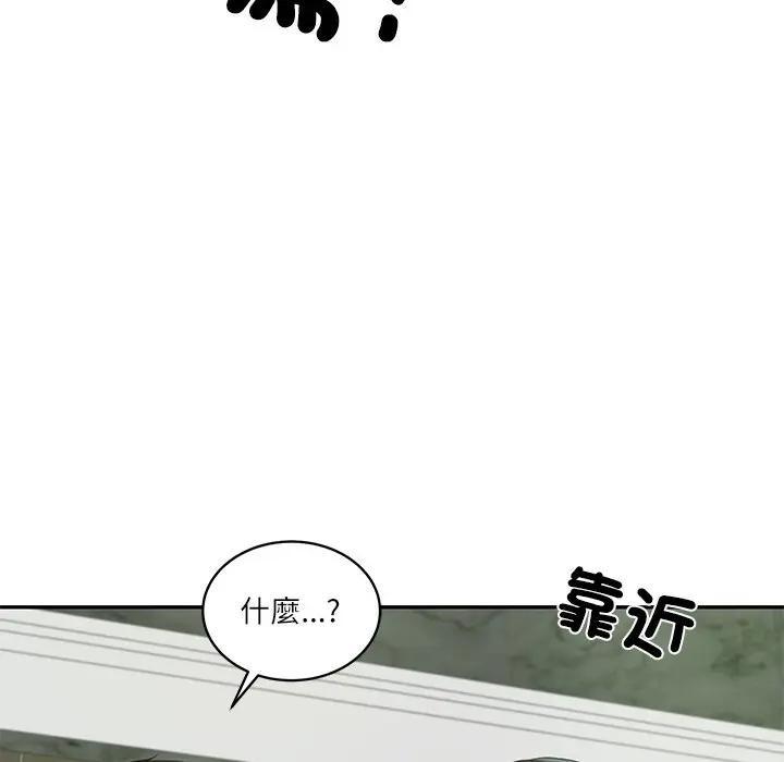 财阀家的女婿第65話 第176頁