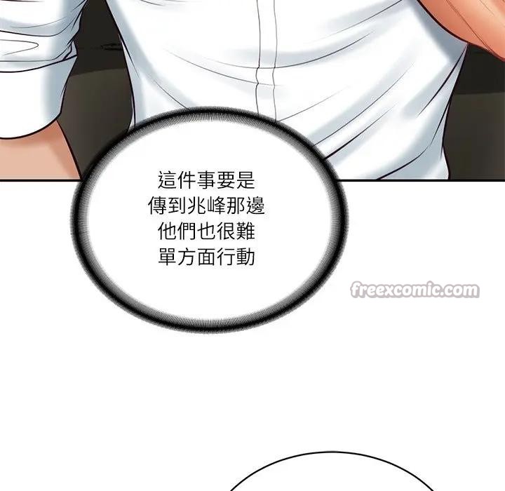 财阀家的女婿第65話 第182頁