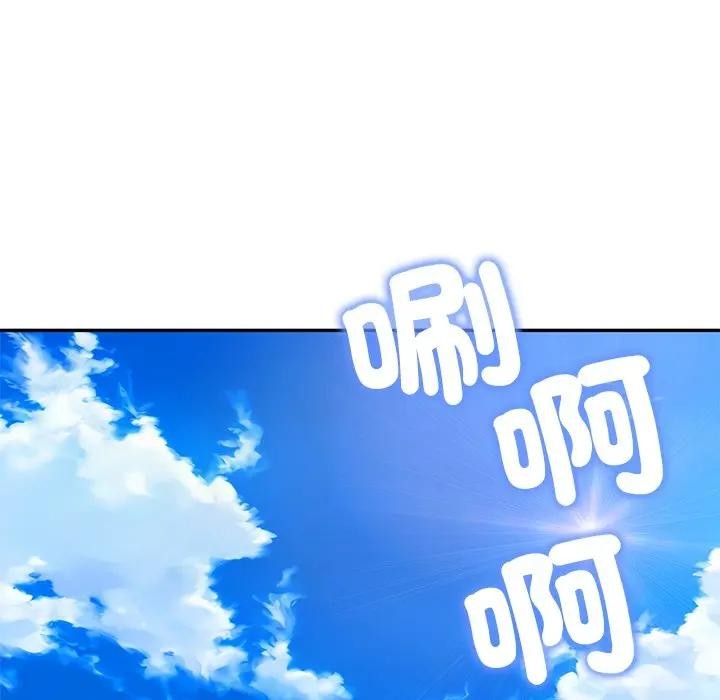 财阀家的女婿第66話 第17頁