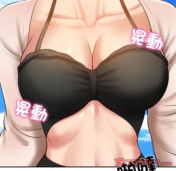 财阀家的女婿第66話 第21頁