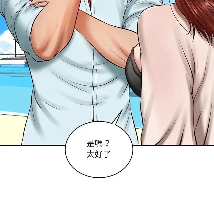 财阀家的女婿第66話 第27頁