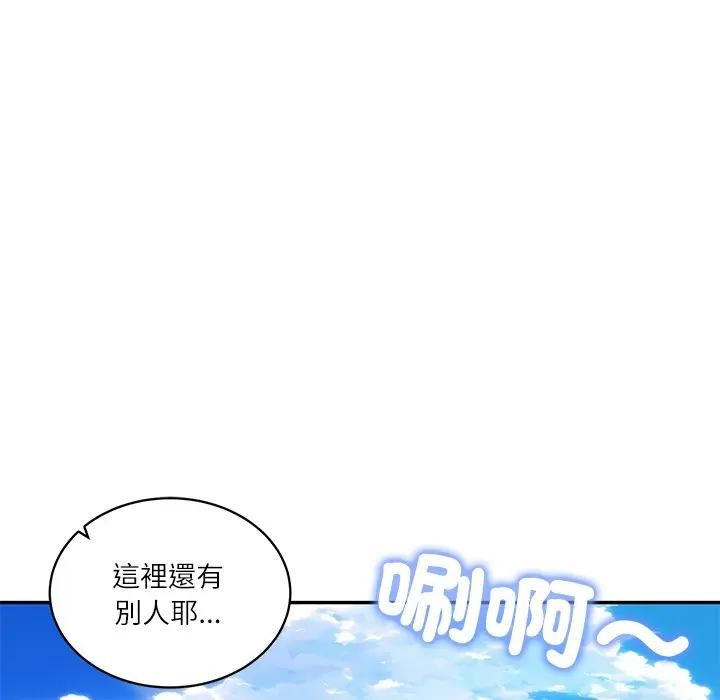 财阀家的女婿第66話 第33頁