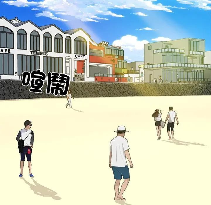 财阀家的女婿第66話 第34頁