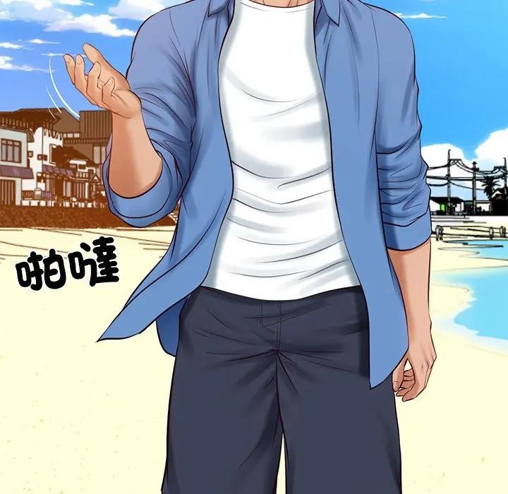 财阀家的女婿第66話 第44頁