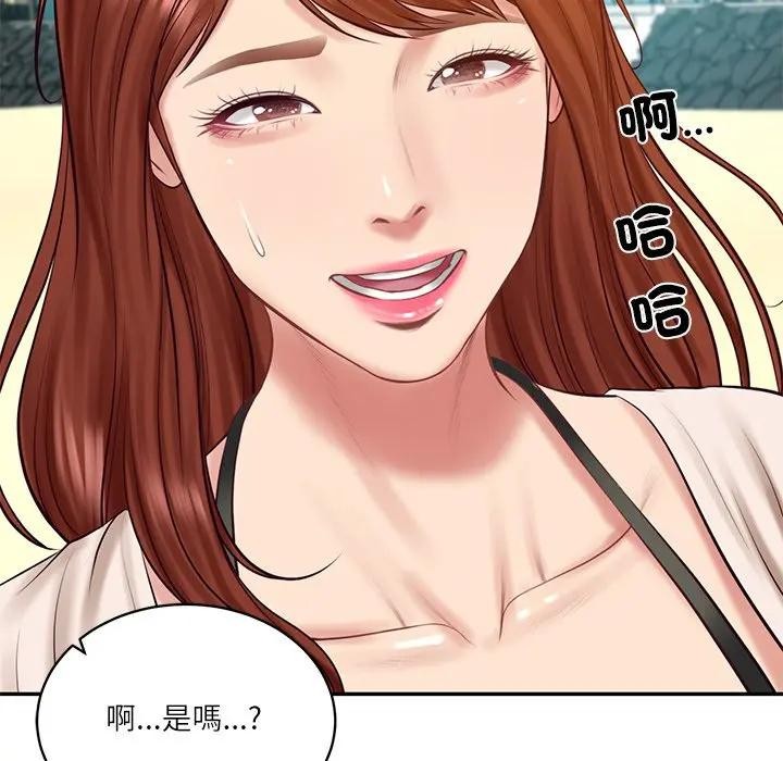 财阀家的女婿第66話 第49頁