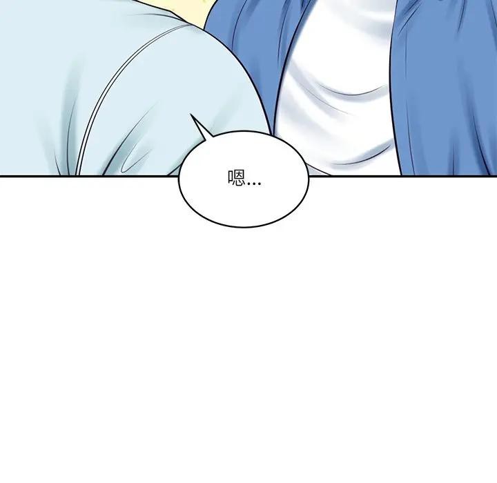 财阀家的女婿第66話 第52頁