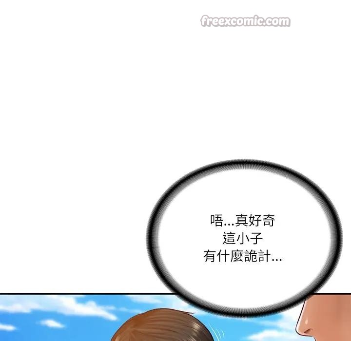 财阀家的女婿第66話 第56頁