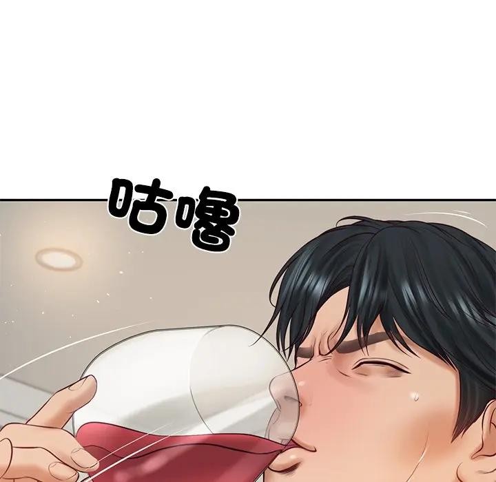 财阀家的女婿第66話 第76頁