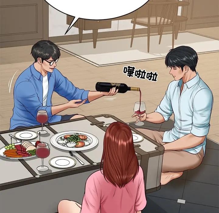 财阀家的女婿第66話 第74頁