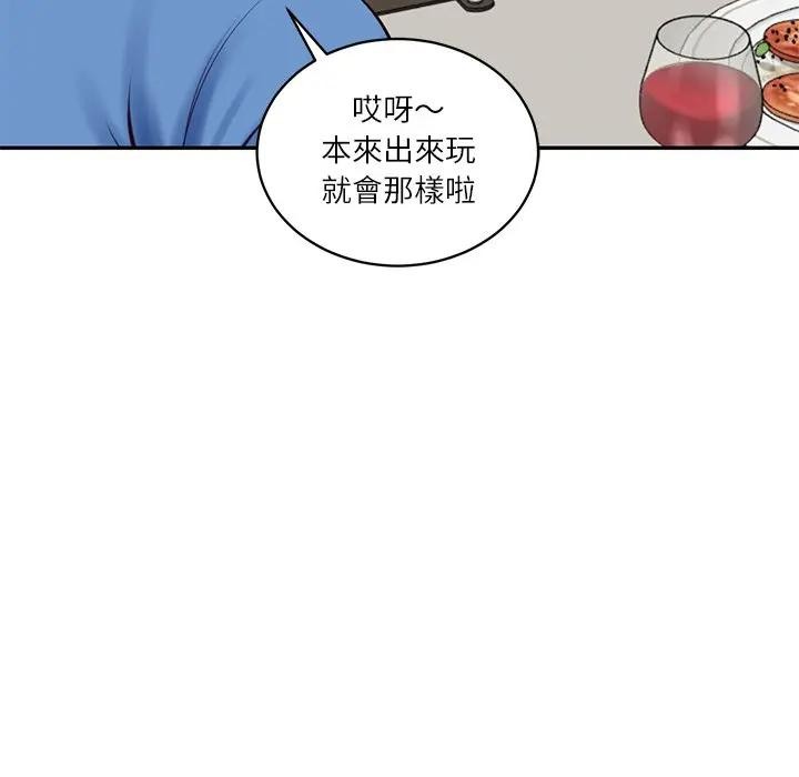 财阀家的女婿第66話 第82頁