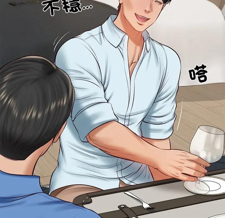 财阀家的女婿第66話 第81頁