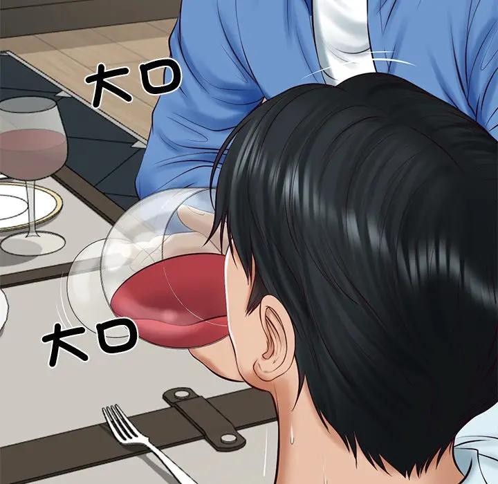 财阀家的女婿第66話 第79頁